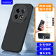 Freeson 適用魅族Note 16 Pro手機(jī)殼保護(hù)套 簡約輕薄全包防摔磨砂TPU軟殼（附指環(huán)支架）黑色