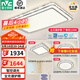 雷士（NVC）吸頂燈客廳燈語音智能現(xiàn)代輕奢新中式臥室燈led照明燈具套餐-晶宏 【全光譜護(hù)眼】三室一廳