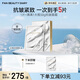 FAN BEAUTY DIARY范冰冰同款勝肽凝時(shí)抗皺乳霜面頸膜50g*4片 fanbeauty細(xì)膩凝齡