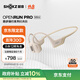 韶音（SHOKZ）OpenRun Pro S810骨傳導(dǎo)藍牙無線開放式耳機不入耳式運動 Mini版沙漠黃