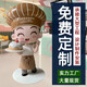 玻璃鋼雕塑定制廠家商場美陳網(wǎng)紅卡通人物公仔定制戶外大型裝飾擺 玻璃鋼卡通雕塑 01款式制定制定金圖