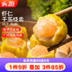 頭廚蝦仁干蒸燒麥270克15個 兒童早餐半成品 廣式早茶點心 蝦餃燒賣