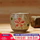 沉弗茶杯釉下彩陶瓷茶杯青花瓷杯日式茶杯水杯功夫茶杯品茗杯腰鼓杯 大紅花