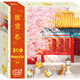 古部300片成人版拼圖減壓解悶高難度玩具潮玩拼圖故宮-春11AF3003349