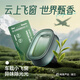 網(wǎng)易嚴(yán)選車(chē)載出風(fēng)口香氛小飛窗汽車(chē)香薰香水 車(chē)內(nèi)除異味煙味七夕送禮