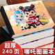 艾杰普（JEPPE）哪吒圖畫本文具周邊敖丙畫畫本兒童描摹本線稿簡(jiǎn)筆控筆練習(xí)畫填色圖畫本臨摹繪本 隨機(jī)4本