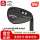 卡拉威（Callaway）生繡款高爾夫球桿挖起桿沙坑桿MD6男士切桿 角度桿沙桿 黑色 50度 反彈角10
