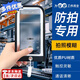 佐之尋收納袋手機(jī)保密袋保密套防拍照手機(jī)套遮擋攝像頭專用袋禁止拍照 黑色 PU全包拼接款含扣