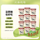 北海牧場(chǎng)輕酪乳 0蔗糖不添加蔗糖 風(fēng)味發(fā)酵乳低溫酸奶酸牛奶 100g*12杯