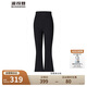 波司登25夏休閑修身防曬長(zhǎng)褲女UPF100+涼感顯瘦微喇褲B250923102