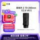 尼康（Nikon）Z 70-200mm f/2.8 VR S 全畫幅微單鏡頭 “大三元”遠(yuǎn)攝變焦鏡頭