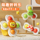 喜迪奇吸盤(pán)轉轉樂(lè )嬰兒益智玩具0-1歲6個(gè)月手環(huán)寶寶推車(chē)餐桌安撫生日禮物
