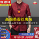 恒源祥香云紗男裝桑蠶絲唐裝男中老年中國風(fēng)真絲短袖長(cháng)褲爸爸夏季套裝 紅色上衣 【恒源祥香云沙唐裝】父親節禮物 XL 180/52父親節禮物