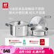 雙立人（ZWILLING）不銹鋼湯鍋蒸籠0涂層家用雙耳燉鍋抗黃煮面煮粥Silver銀光系列 SILVER湯鍋+蒸籠（含蒸格） 28cm