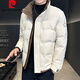 皮爾卡丹（pierre cardin）羽絨服男士冬季2025新款男裝潮牌短款立領(lǐng)衣服加厚保暖防寒外套男 D66米白色 L 建議(115-135斤)