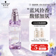 施華蔻（Schwarzkopf）盈萃柔亮護(hù)發(fā)精油80ml(撫平毛躁 順滑亮澤 任何發(fā)質(zhì) 免洗不油膩）