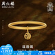 周六福（ZLF）  黃金手鐲女款足金傳承古法工藝手鐲首飾福喜鐲 計價 58mm - 11.53g