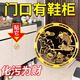 福光普照開門見鞋柜蓮花凈穢圖貼荷花鯉魚錦鯉貼紙鞋柜好運(yùn)蓮蓮入戶門專用 鯉魚蓮花凈穢貼紙2張