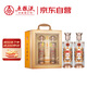 五糧液股份東方龍 龍運禮盒 中國紅 濃香型白酒52度500ml*2瓶 送禮宴飲