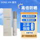 董欣護(hù)膚品套裝DONG XIN護(hù)膚瓷美人蘋果干補(bǔ)水面膜珍珠膏護(hù)膚品合集 水漾美白防曬乳50ml/瓶