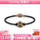 LOVING黃金手鏈招財(cái)進(jìn)寶舞獅手繩足金復(fù)古轉(zhuǎn)運(yùn)珠手繩送男友情人節(jié)禮物 黃金舞獅手繩 金重約1.5g/克重多退少補(bǔ)