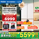 海爾（Haier）麥浪冰箱510升全空間保鮮594mm專業(yè)超薄零嵌 四門法式多門EPP超凈一級能效雙變頻大容量電冰箱 510升麥浪+594超薄嵌+全空間保鮮+EPP超凈
