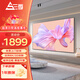 三季投影幕布 白軟畫(huà)框幕布180英寸16:9家用3D投影儀幕布家庭影院高清4K壁掛投影屏幕  配極米當(dāng)貝HRB