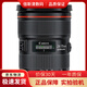 Canon佳能EF 24-105 24-70 16-35 F4 2.8一代二代三代全畫(huà)幅紅圈鏡頭二手 99新佳能EF 24-70F2.8L II USM 官方標配