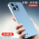 超電熊金屬漆超薄無(wú)邊框適用iPhone17手機殼磨砂散熱16proMAX純色噴油蘋(píng)果15亞克力硬殼14保護套簡(jiǎn)約 金屬烤漆【遠峰藍】無(wú)邊框散熱殼 iPhone 17