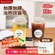 美廚（maxcook）奶茶杯一次性杯子咖啡杯飲料杯塑料杯果蔬杯帶蓋600ml10只MCB0395