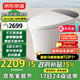 京東京造黑鯨W3.0全智能馬桶虹吸式金榜智能坐便器泡沫盾腳感翻蓋圈無水壓