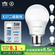雷士（NVC）LED燈泡球泡e27大螺口大功率光源高亮節(jié)能5瓦白光5只裝 二級(jí)能效
