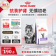 皇家老年貓全價配方糧SC36 7歲以上貓主糧促進(jìn)消化呵護(hù)腎臟健康1.5KG