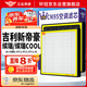 軒冠18-25款吉利新帝豪繽瑞/繽瑞COOL(1.0T/1.4T/1.5T/1.5L)空調濾芯