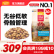 麥富迪 狗糧 無(wú)谷牛肉雙拼糧全價(jià)成犬糧 中大型成犬糧15kg