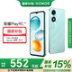 榮耀Play9C 超耐久大電池 抗摔大內(nèi)存大音量 5G手機(jī) 官旗 國家補(bǔ)貼 碧空藍(lán) 6GB+128GB