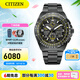 西鐵城（CITIZEN）手表PROMASTER系列萬年歷光動能電波自動對時男表情人節(jié)禮物 JY8127-59E