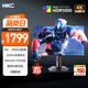 HKC 27英寸4K超清160Hz雙模320Hz MiniLED背光QD量子點(diǎn)HDR1000旋轉(zhuǎn)升降專業(yè)游戲電競顯示器 G27M7