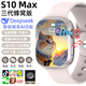 HUWXMAXI蘋果機IOS適用華強北智能手表S10 Ultra3蜂窩頂配版電話手表防水iwatch成人學生GPS定位智能手表 鈦銀色 S10Max 雙系統(tǒng)/蜂窩揚聲器/摩斯密碼 190度伸縮攝像頭+