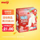 明治meiji明治（meiji）海鹽荔枝雪糕 46g*10支 彩盒裝
