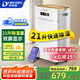 多樂信（DOROSIN）除濕機/抽濕機 除濕量21升/天 家用輕音地下室干衣除濕吸濕器 手機APP智控干燥機ER-620E