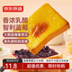 京東京造巖燒藍莓吐司500g/箱 乳酪吐司面包手撕代餐零食點(diǎn)心早餐