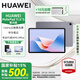 華為（HUAWEI）【國家補貼15%】平板電腦MatePad 11.5S 144HZ高刷2.8K全面屏二合一娛樂2024款ipad 云晰柔光版丨12G+512G 深空灰 官方標配+曬單禮包