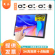 夏晶 便攜顯示器2k觸控觸摸屏switch便攜屏 筆記本電腦手機外接屏幕PS5/XSS擴展副屏 13.3英寸/2K/100%色域/一線(xiàn)通觸摸款