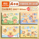 真彩（TRUECOLOR）加厚圖畫(huà)本繪畫(huà)本兒童幼兒園小學(xué)生專(zhuān)用一年級馬克筆美術(shù)本空白手繪涂色本不透色4本裝ZCW-1090