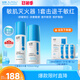 綻妍三重膠原蛋白護(hù)膚品修護(hù)套裝面霜50g修紅血絲+爽膚水120ml送女友