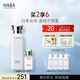 HABA 水乳套裝 護(hù)膚品套裝角鯊?fù)榫A美容油G露潤澤柔膚 【2代鯊?fù)橛?5ml+星品G露】