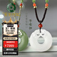 京鑒和田玉情侶一對(duì)雙龍護(hù)主平安扣吊墜羊脂玉古代定情信物玉佩七夕 羊脂白玉款一對(duì)