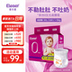 愛(ài)樂(lè )愛(ài)（Eleser）【新品】絲綢裸感拉拉褲嬰兒超薄奢柔無(wú)痕 拉拉褲XXL碼24片（15kg以上）