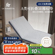 La Torretta乳膠床墊 學(xué)生宿舍單人床墊 防螨抗菌折疊3E椰棕床墊 90*190*6cm